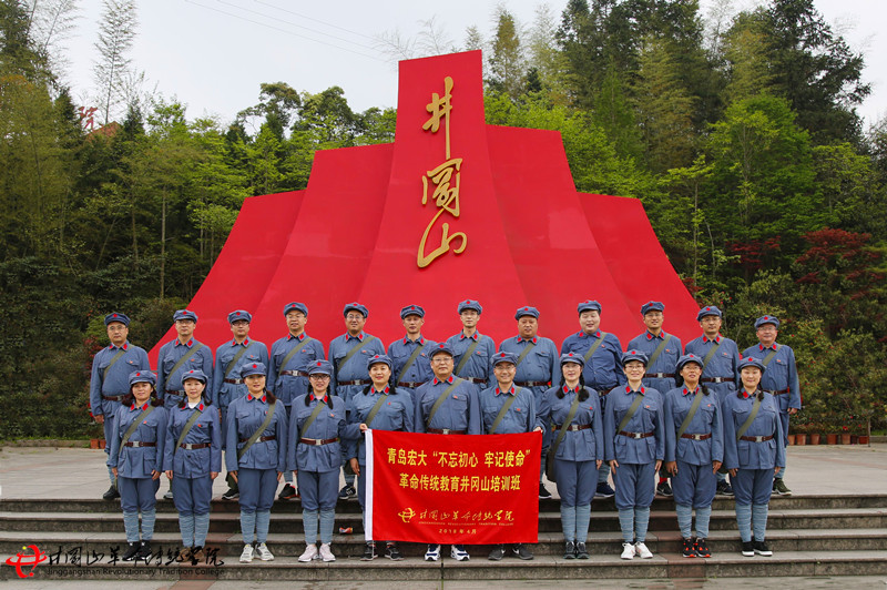 红色文化培训,青岛宏大